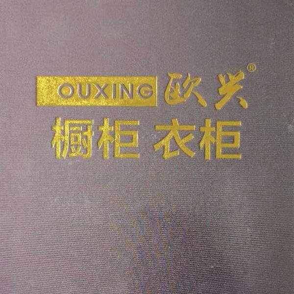 全铝门色卡 全铝门色卡